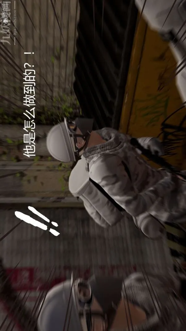 [3D]星梦苍穹+外传+赌债偿还 - 第01章-缘起11话 - page 44