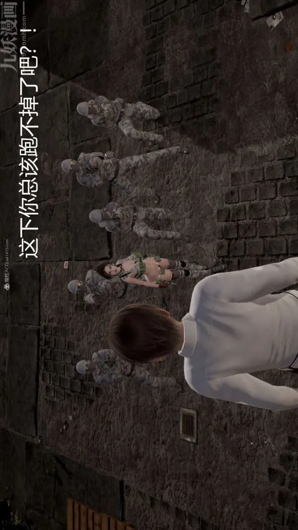 [3D]星梦苍穹+外传+赌债偿还 - 第01章-缘起11话 - page 48