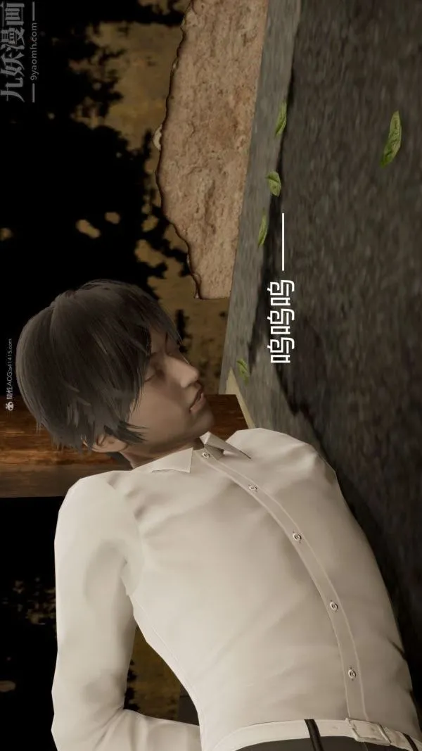[3D]星梦苍穹+外传+赌债偿还 - 第01章-缘起08话 - page 6