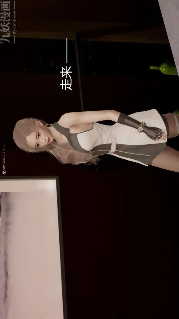 [3D]星梦苍穹+外传+赌债偿还 - 第01章-缘起08话 - page 29