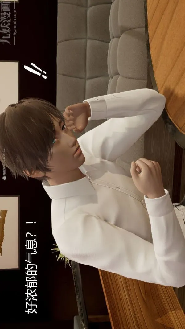 [3D]星梦苍穹+外传+赌债偿还 - 第01章-缘起08话 - page 30