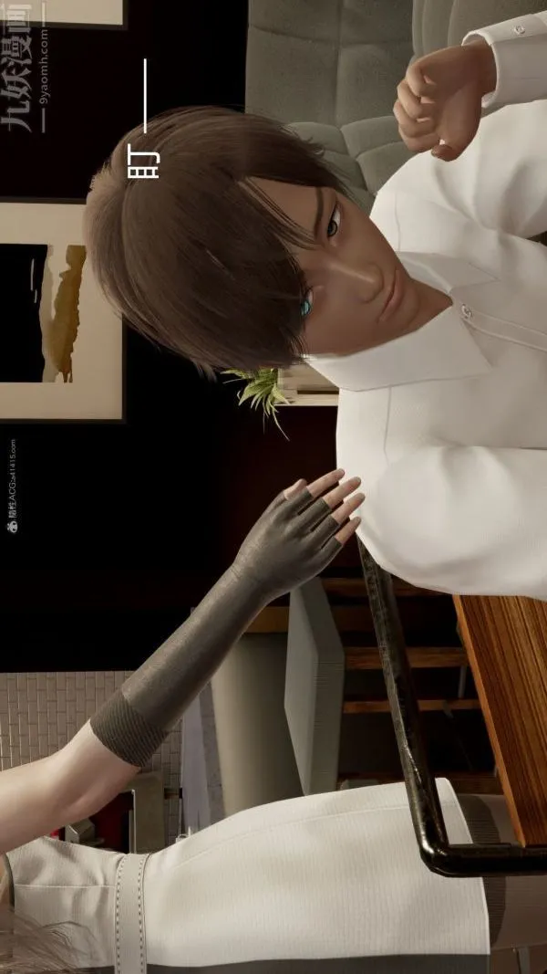 [3D]星梦苍穹+外传+赌债偿还 - 第01章-缘起08话 - page 38