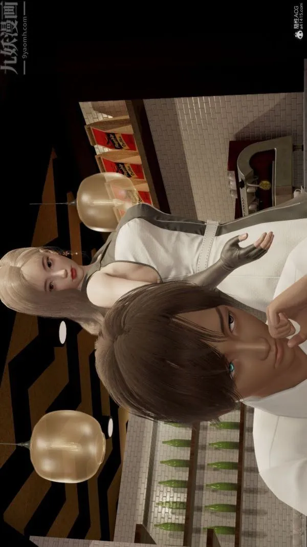 [3D]星梦苍穹+外传+赌债偿还 - 第01章-缘起08话 - page 40