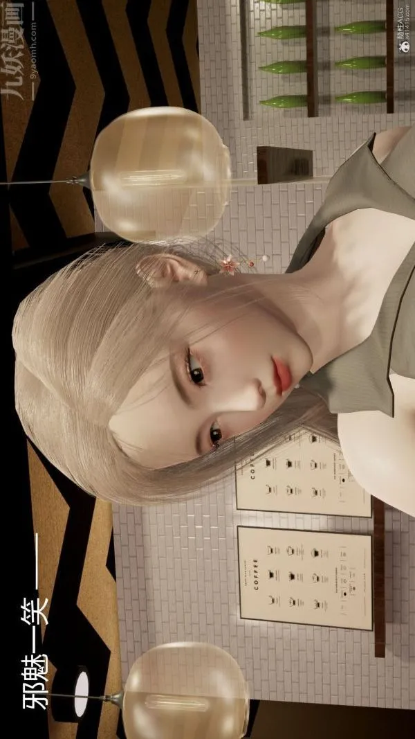 [3D]星梦苍穹+外传+赌债偿还 - 第01章-缘起08话 - page 41