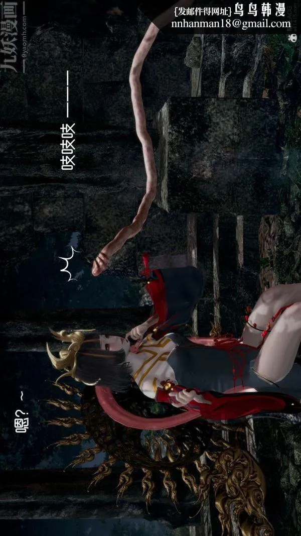 [3D]星梦苍穹+外传+赌债偿还 - 第05章-自命不凡04话 - page 1