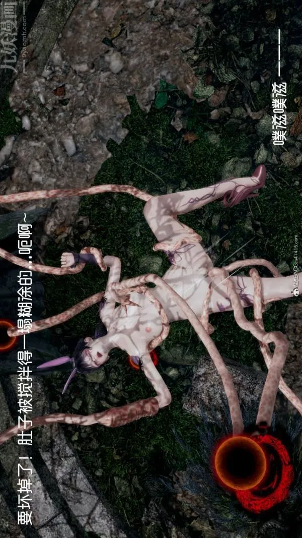 [3D]星梦苍穹+外传+赌债偿还 - 第05章-自命不凡04话 - page 5