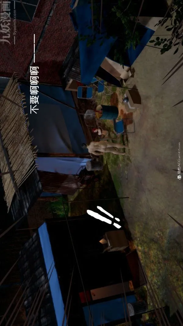 [3D]星梦苍穹+外传+赌债偿还 - 第05章-自命不凡04话 - page 41