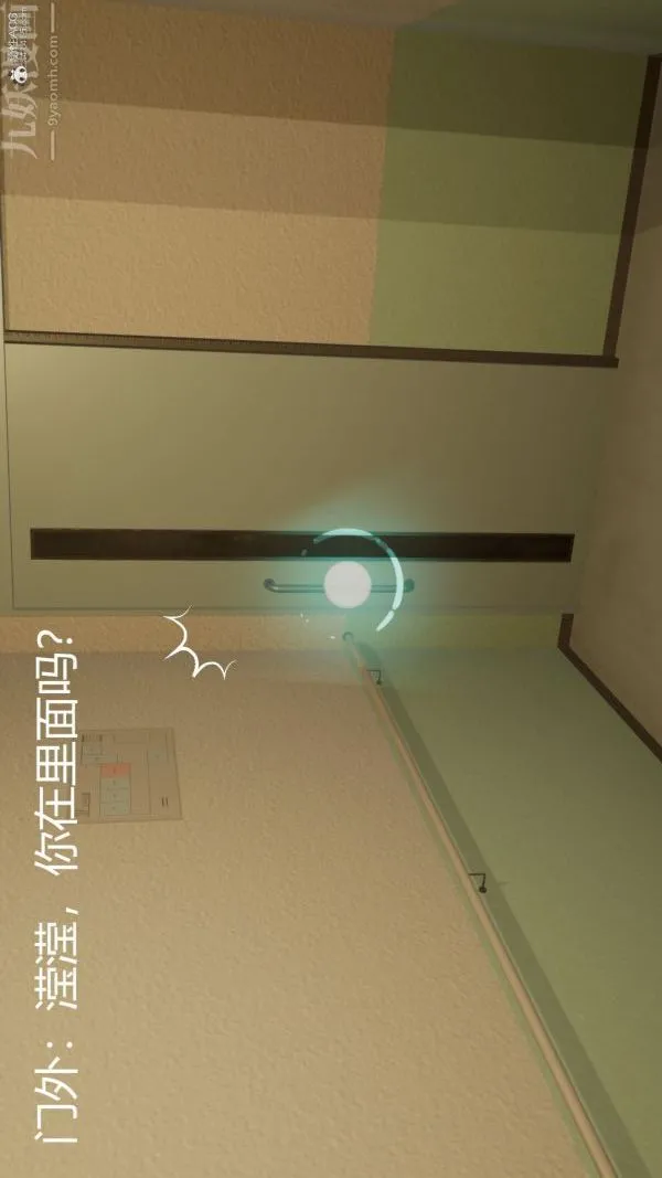 [3D]星梦苍穹+外传+赌债偿还 - 第01章-缘起05话 - page 33