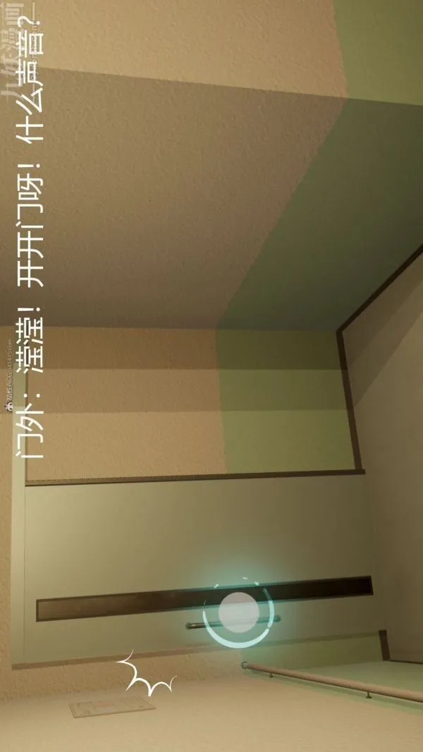 [3D]星梦苍穹+外传+赌债偿还 - 第01章-缘起05话 - page 38