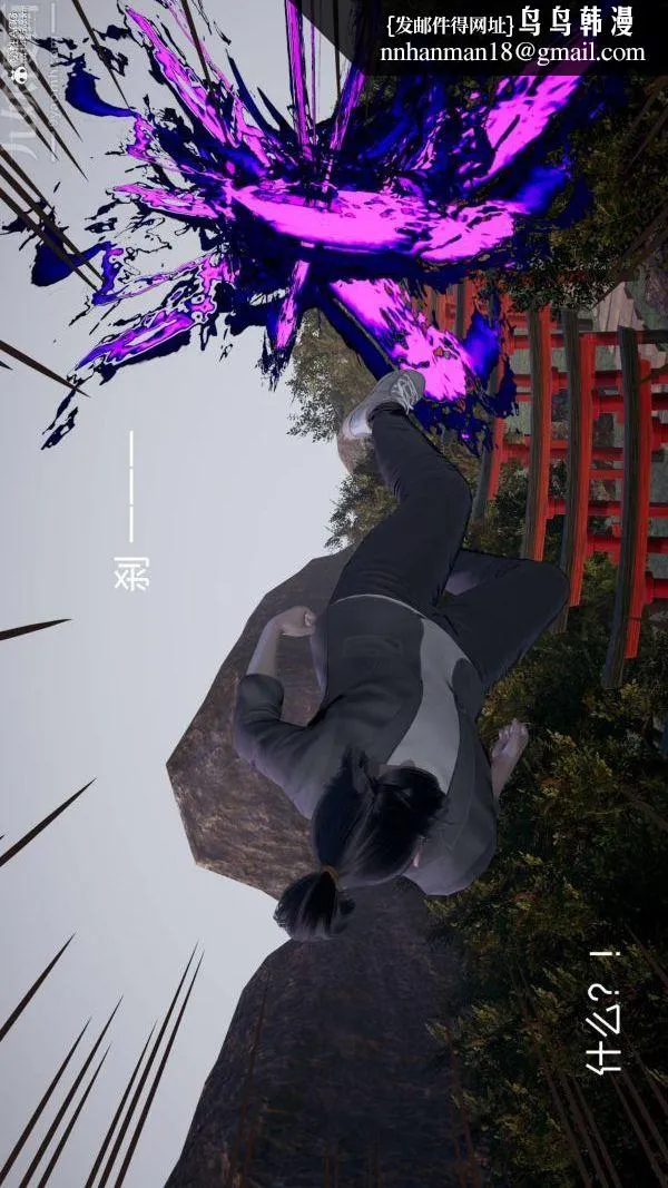 [3D]星梦苍穹+外传+赌债偿还 - 第04章-离心曲04话 - page 1