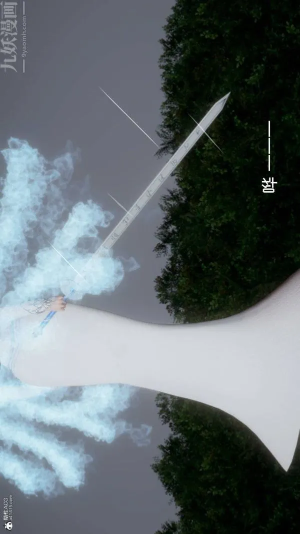 [3D]星梦苍穹+外传+赌债偿还 - 第04章-离心曲04话 - page 8