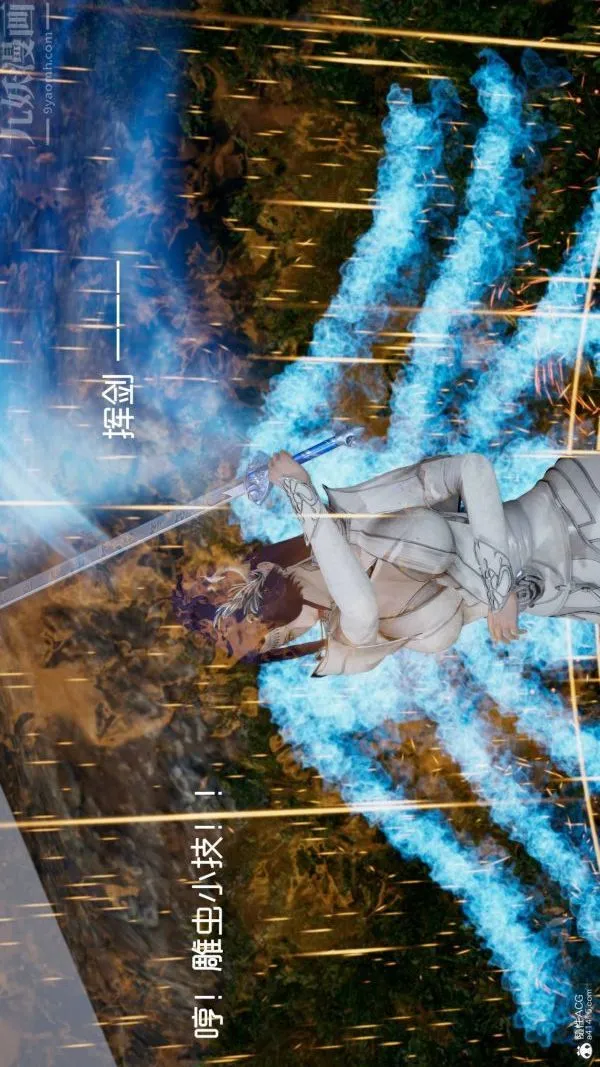 [3D]星梦苍穹+外传+赌债偿还 - 第04章-离心曲04话 - page 20