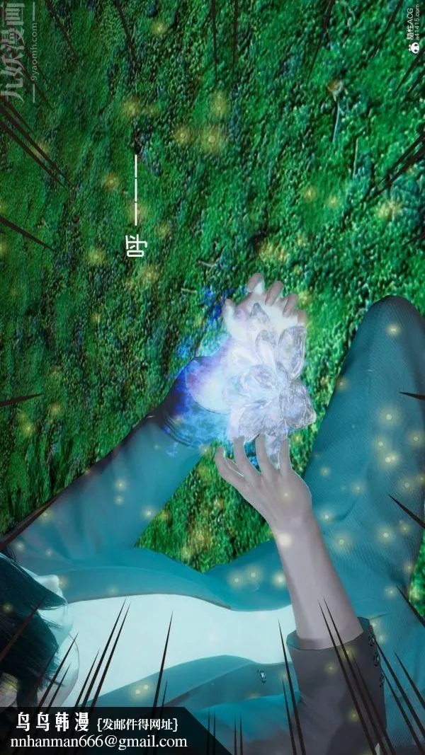 [3D]星梦苍穹+外传+赌债偿还 - 第04章-离心曲04话 - page 27