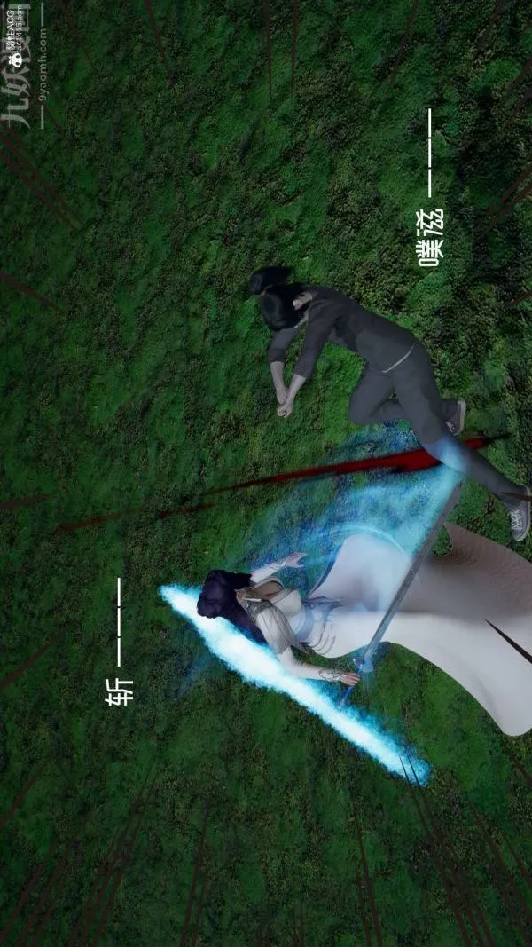 [3D]星梦苍穹+外传+赌债偿还 - 第04章-离心曲04话 - page 38