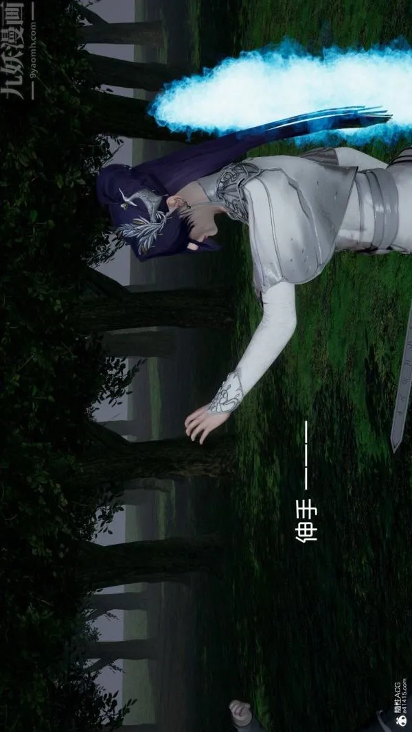 [3D]星梦苍穹+外传+赌债偿还 - 第04章-离心曲04话 - page 40