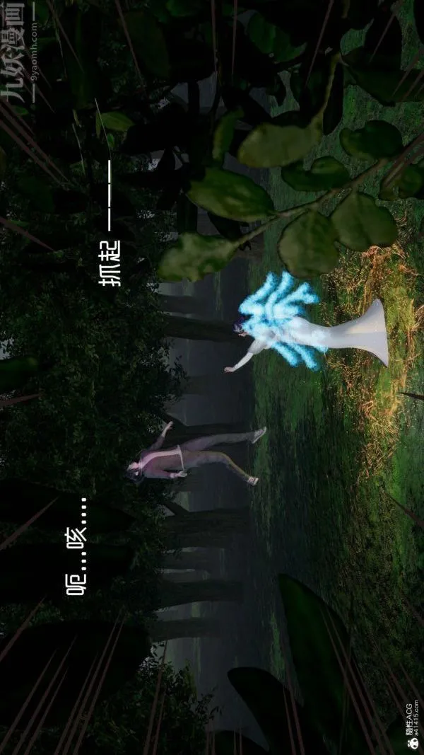 [3D]星梦苍穹+外传+赌债偿还 - 第04章-离心曲04话 - page 42