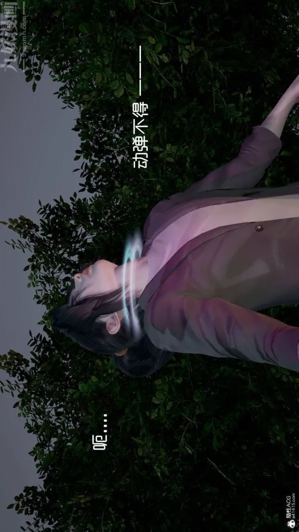 [3D]星梦苍穹+外传+赌债偿还 - 第04章-离心曲04话 - page 43