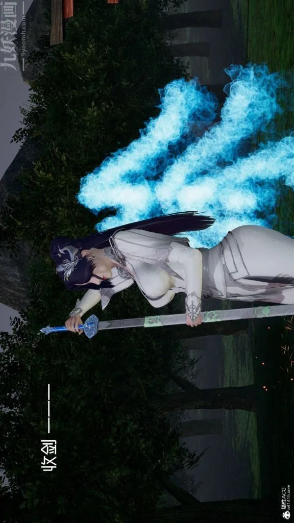 [3D]星梦苍穹+外传+赌债偿还 - 第04章-离心曲04话 - page 45