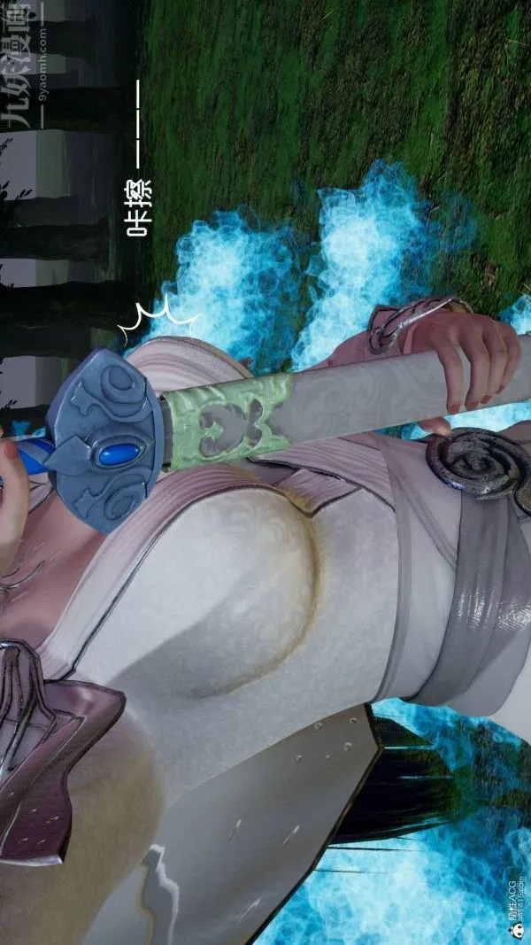 [3D]星梦苍穹+外传+赌债偿还 - 第04章-离心曲04话 - page 46