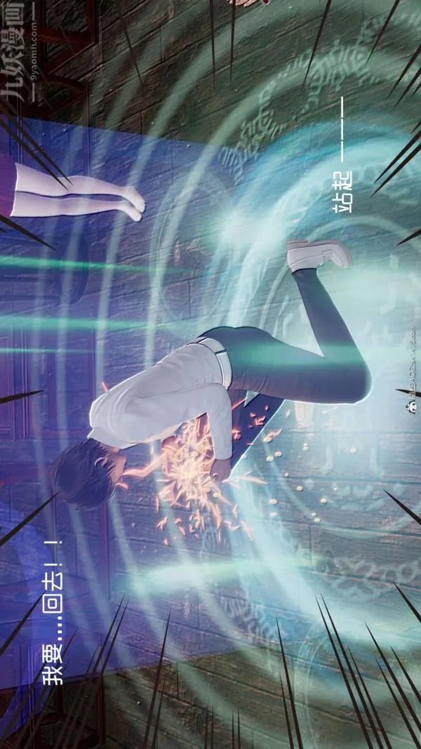 [3D]星梦苍穹+外传+赌债偿还 - 第05章-自命不凡09话 - page 6