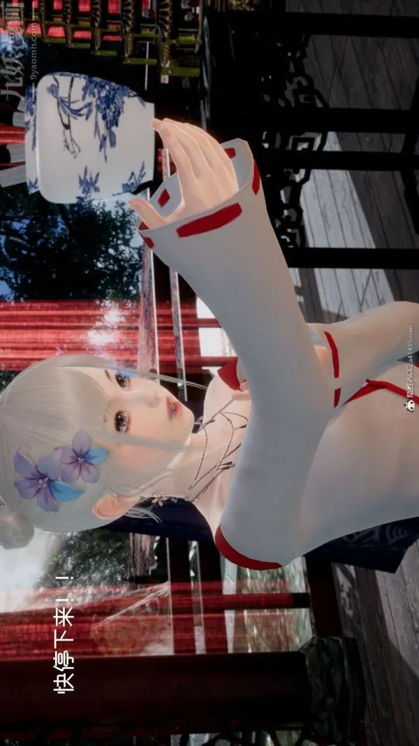 [3D]星梦苍穹+外传+赌债偿还 - 第05章-自命不凡09话 - page 7