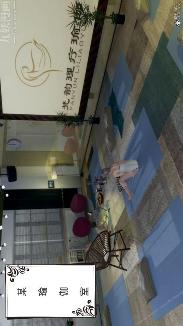 [3D]星梦苍穹+外传+赌债偿还 - 第05章-自命不凡09话 - page 26