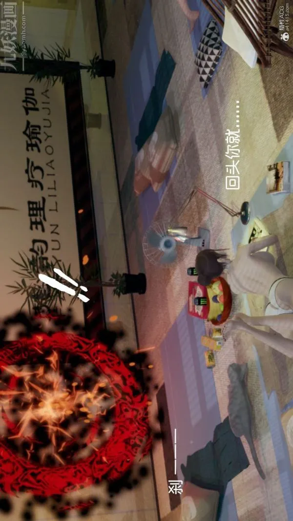 [3D]星梦苍穹+外传+赌债偿还 - 第05章-自命不凡09话 - page 34