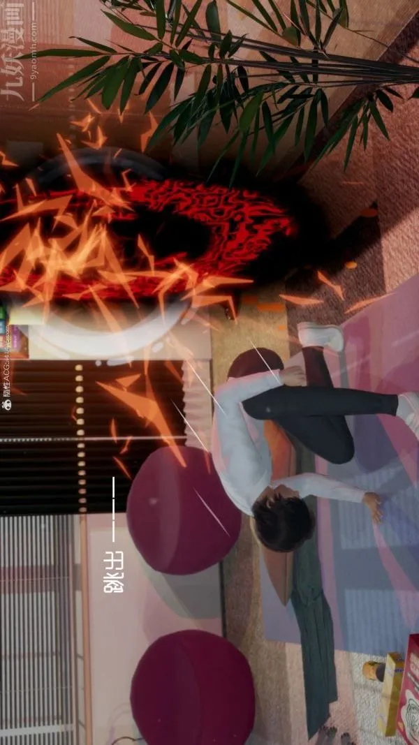 [3D]星梦苍穹+外传+赌债偿还 - 第05章-自命不凡09话 - page 36
