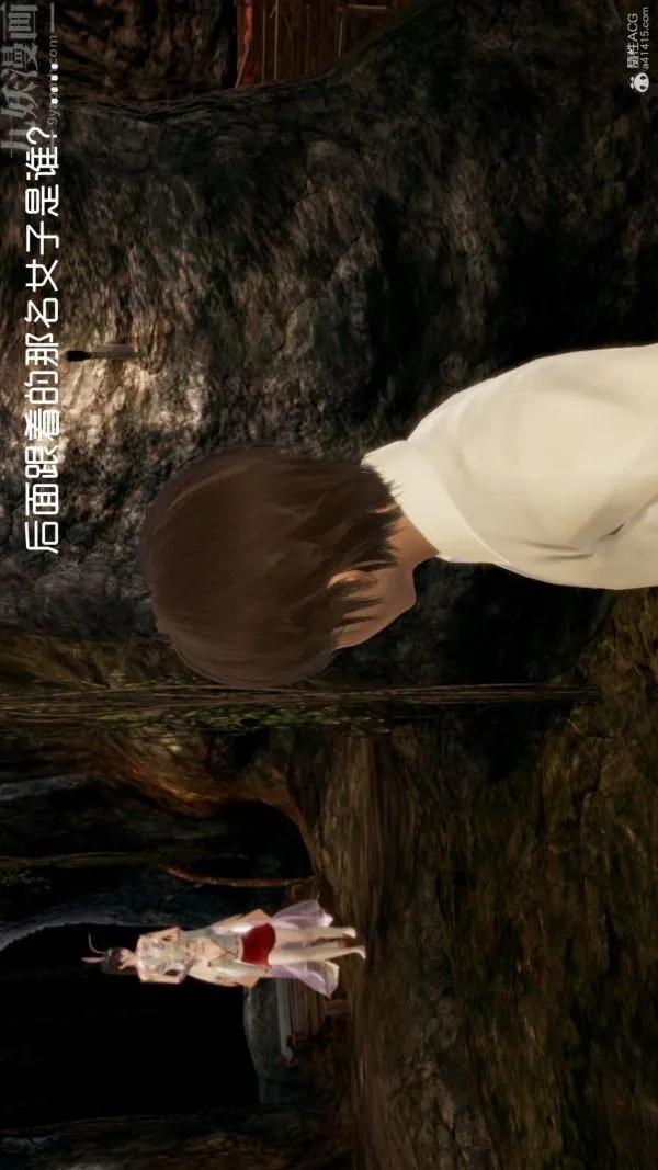 [3D]星梦苍穹+外传+赌债偿还 - 第05章-自命不凡02话 - page 13