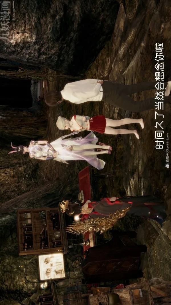 [3D]星梦苍穹+外传+赌债偿还 - 第05章-自命不凡02话 - page 15
