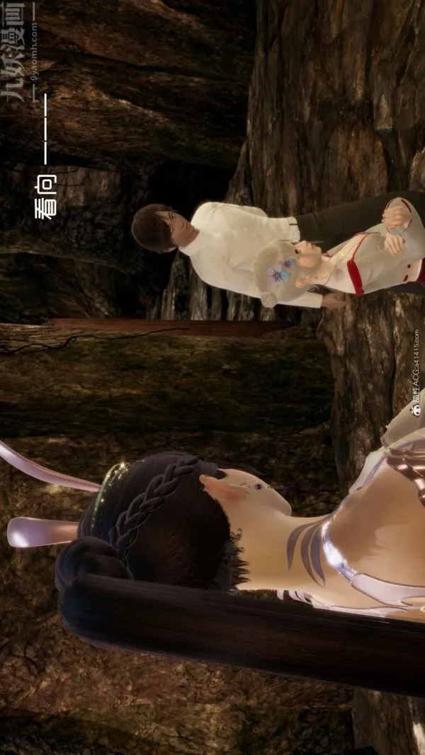 [3D]星梦苍穹+外传+赌债偿还 - 第05章-自命不凡02话 - page 20