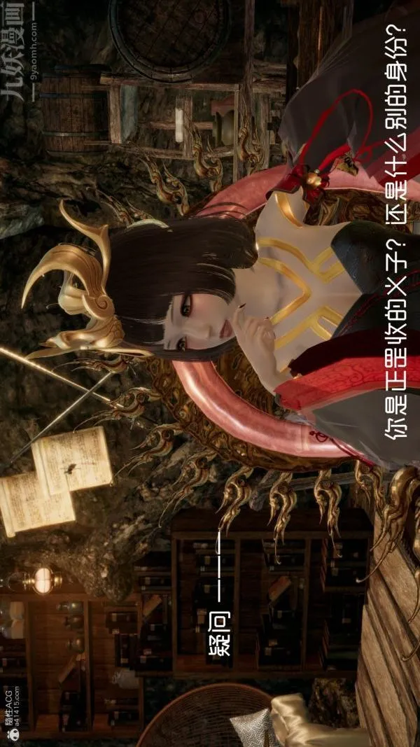 [3D]星梦苍穹+外传+赌债偿还 - 第05章-自命不凡02话 - page 23