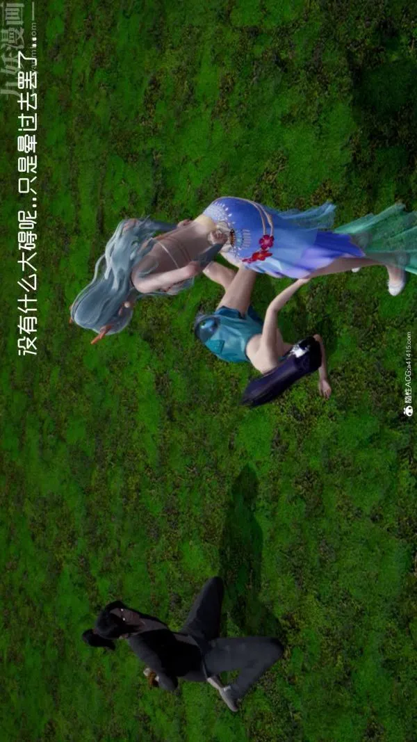 [3D]星梦苍穹+外传+赌债偿还 - 第06章-滥花失枝04话 - page 20