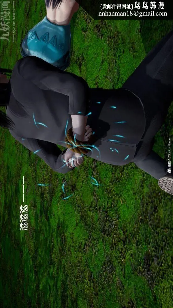 [3D]星梦苍穹+外传+赌债偿还 - 第06章-滥花失枝04话 - page 26