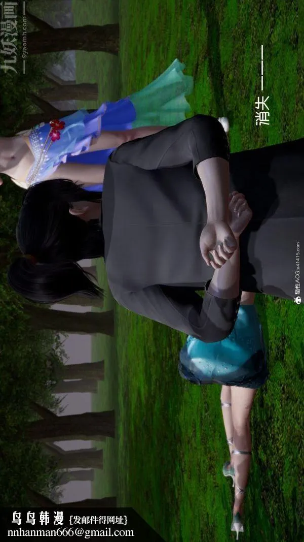 [3D]星梦苍穹+外传+赌债偿还 - 第06章-滥花失枝04话 - page 27