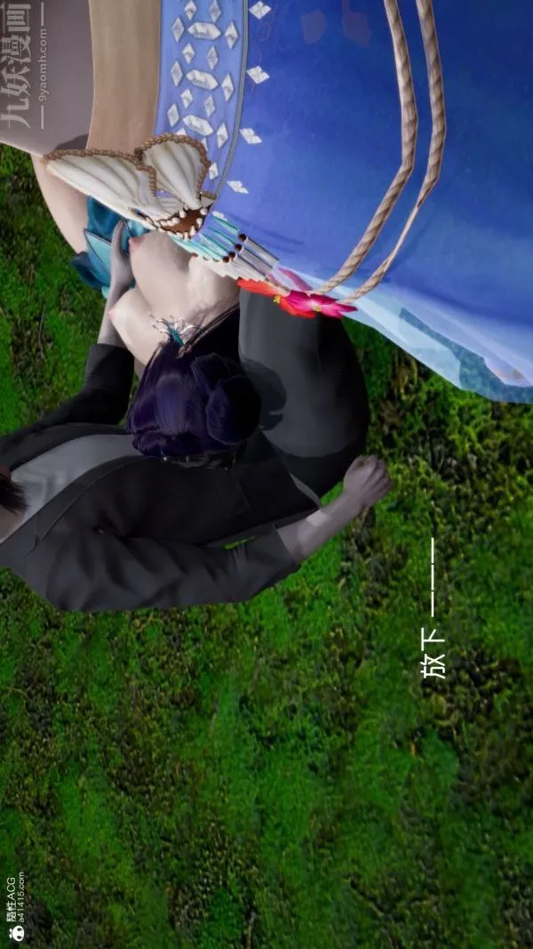 [3D]星梦苍穹+外传+赌债偿还 - 第06章-滥花失枝04话 - page 42