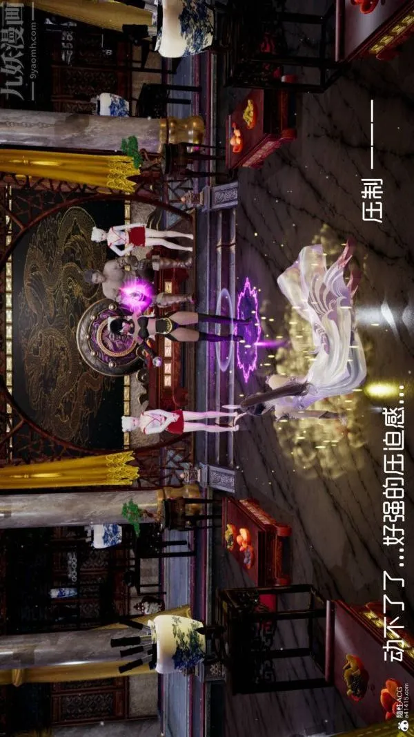 [3D]星梦苍穹+外传+赌债偿还 - 第04章-离心曲03话 - page 18