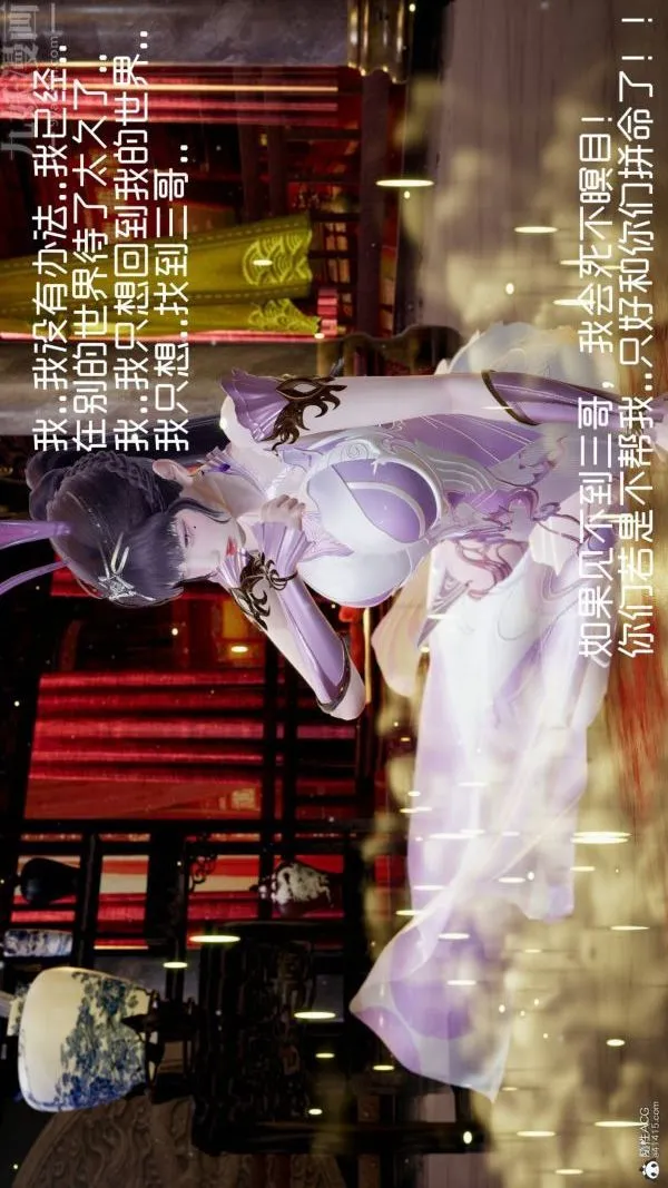 [3D]星梦苍穹+外传+赌债偿还 - 第04章-离心曲03话 - page 23