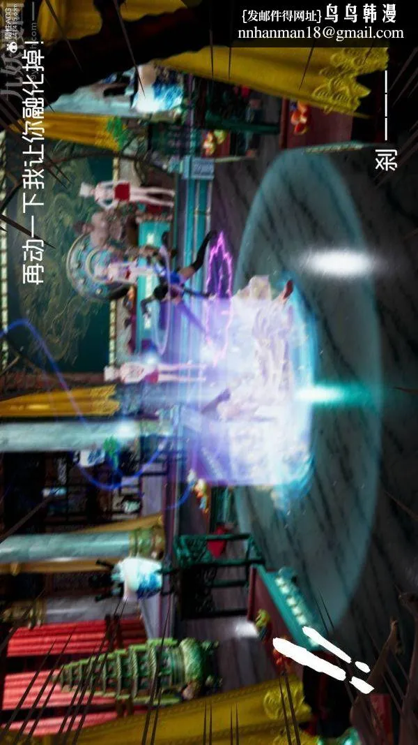 [3D]星梦苍穹+外传+赌债偿还 - 第04章-离心曲03话 - page 26