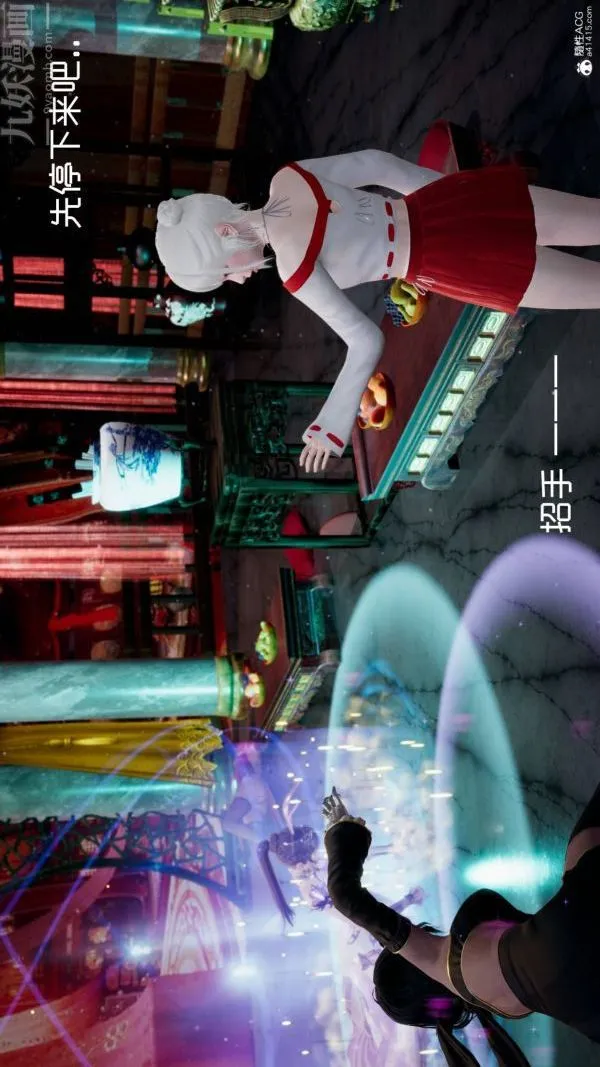 [3D]星梦苍穹+外传+赌债偿还 - 第04章-离心曲03话 - page 28
