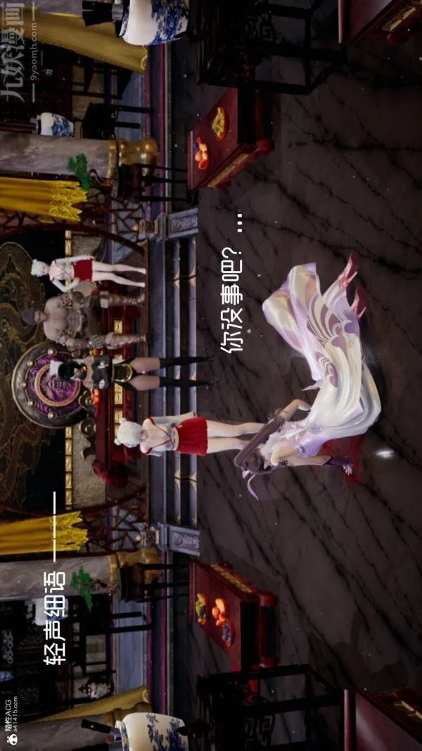 [3D]星梦苍穹+外传+赌债偿还 - 第04章-离心曲03话 - page 32