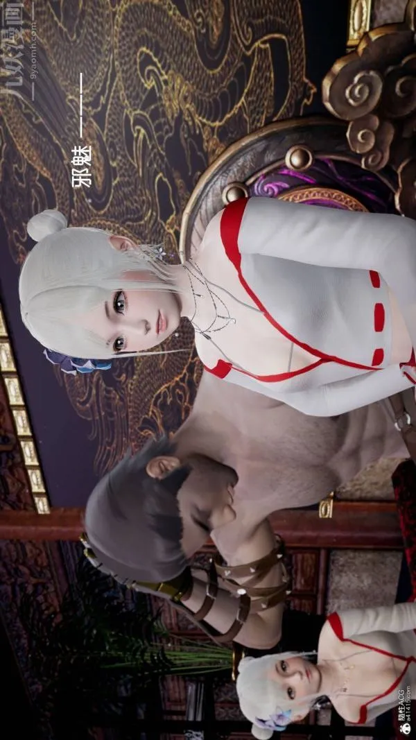 [3D]星梦苍穹+外传+赌债偿还 - 第04章-离心曲03话 - page 47