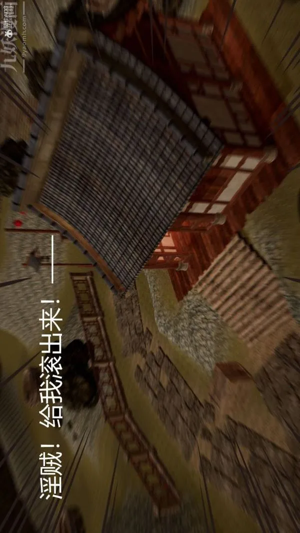 [3D]星梦苍穹+外传+赌债偿还 - 第01章-缘起02话 - page 16
