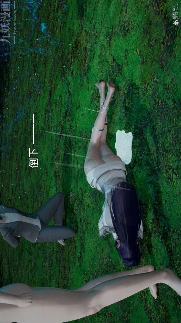 [3D]星梦苍穹+外传+赌债偿还 - 第05章-自命不凡01话 - page 7