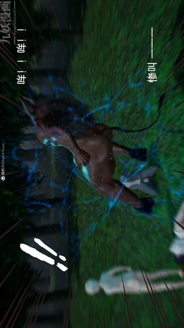 [3D]星梦苍穹+外传+赌债偿还 - 第05章-自命不凡01话 - page 11
