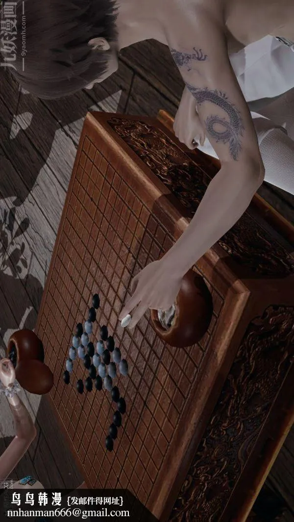 [3D]星梦苍穹+外传+赌债偿还 - 第05章-自命不凡01话 - page 27