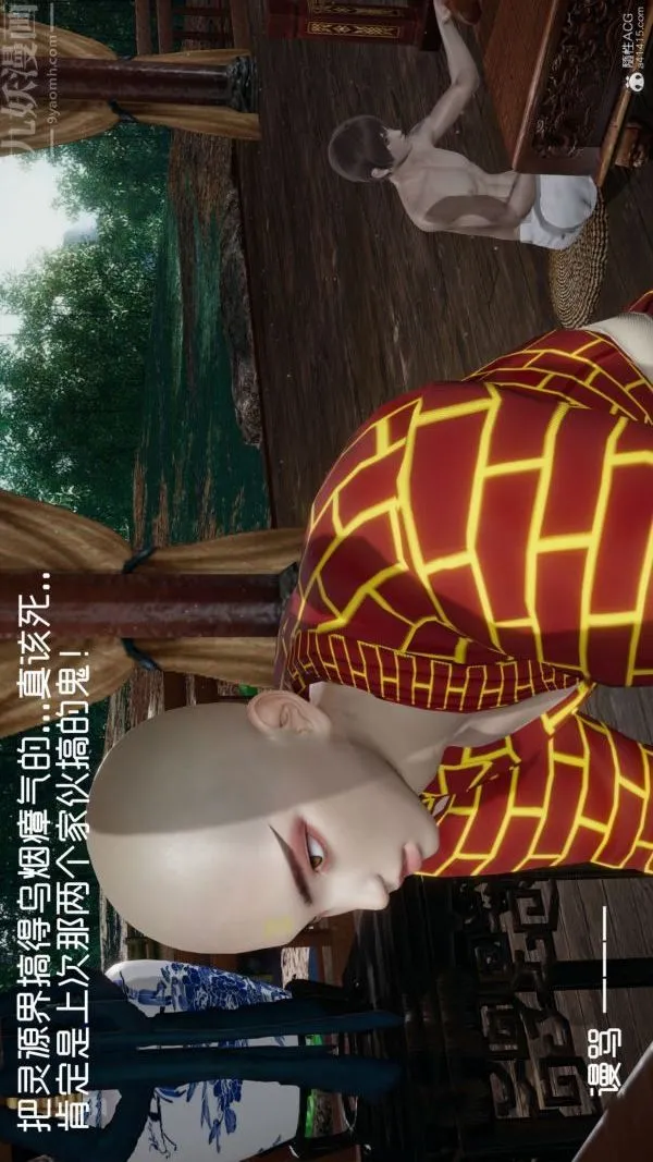 [3D]星梦苍穹+外传+赌债偿还 - 第05章-自命不凡01话 - page 30