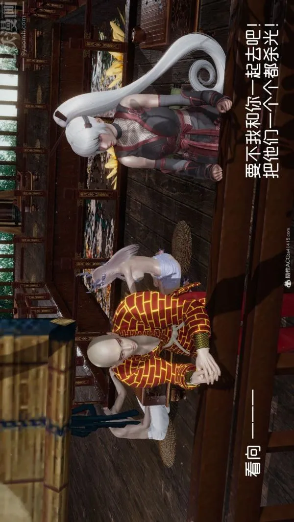 [3D]星梦苍穹+外传+赌债偿还 - 第05章-自命不凡01话 - page 35