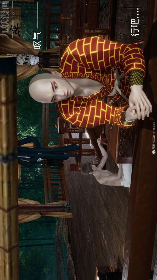 [3D]星梦苍穹+外传+赌债偿还 - 第05章-自命不凡01话 - page 38