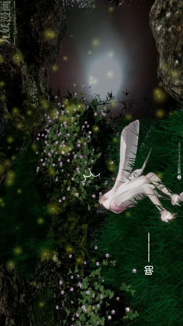 [3D]星梦苍穹+外传+赌债偿还 - 外传04-名门望族 - page 8
